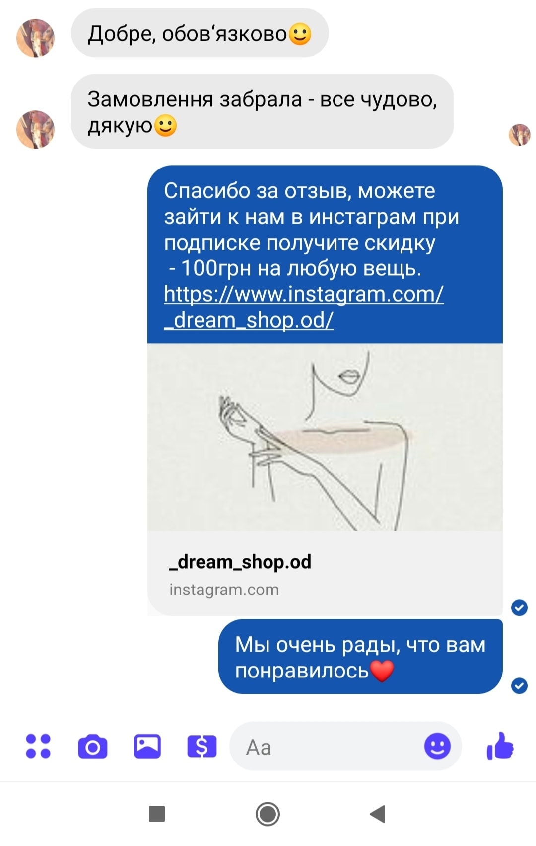 165327665_260967035674660_118999621394161961_n (2)